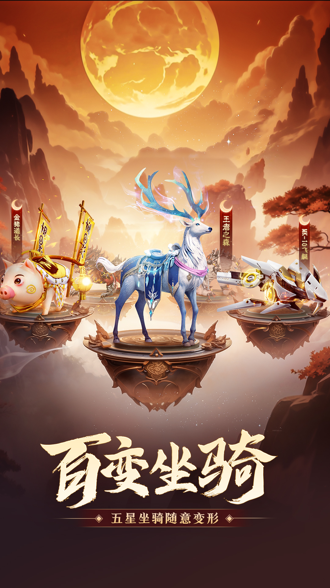 明月天涯截图