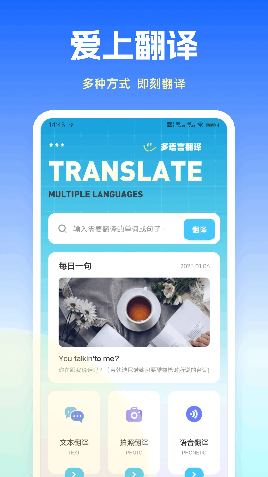 普惠打印机截图