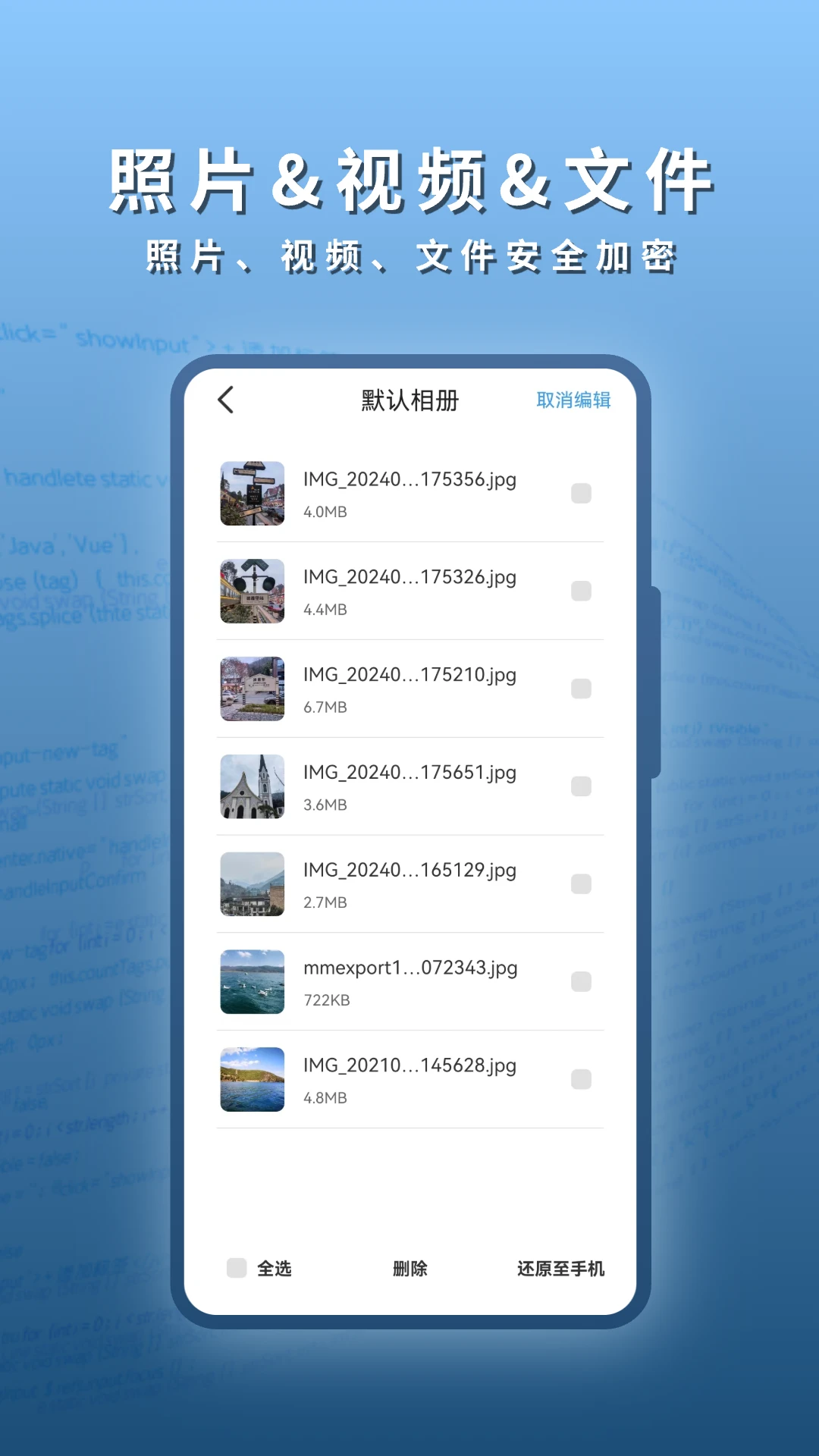 阅读浏览器截图