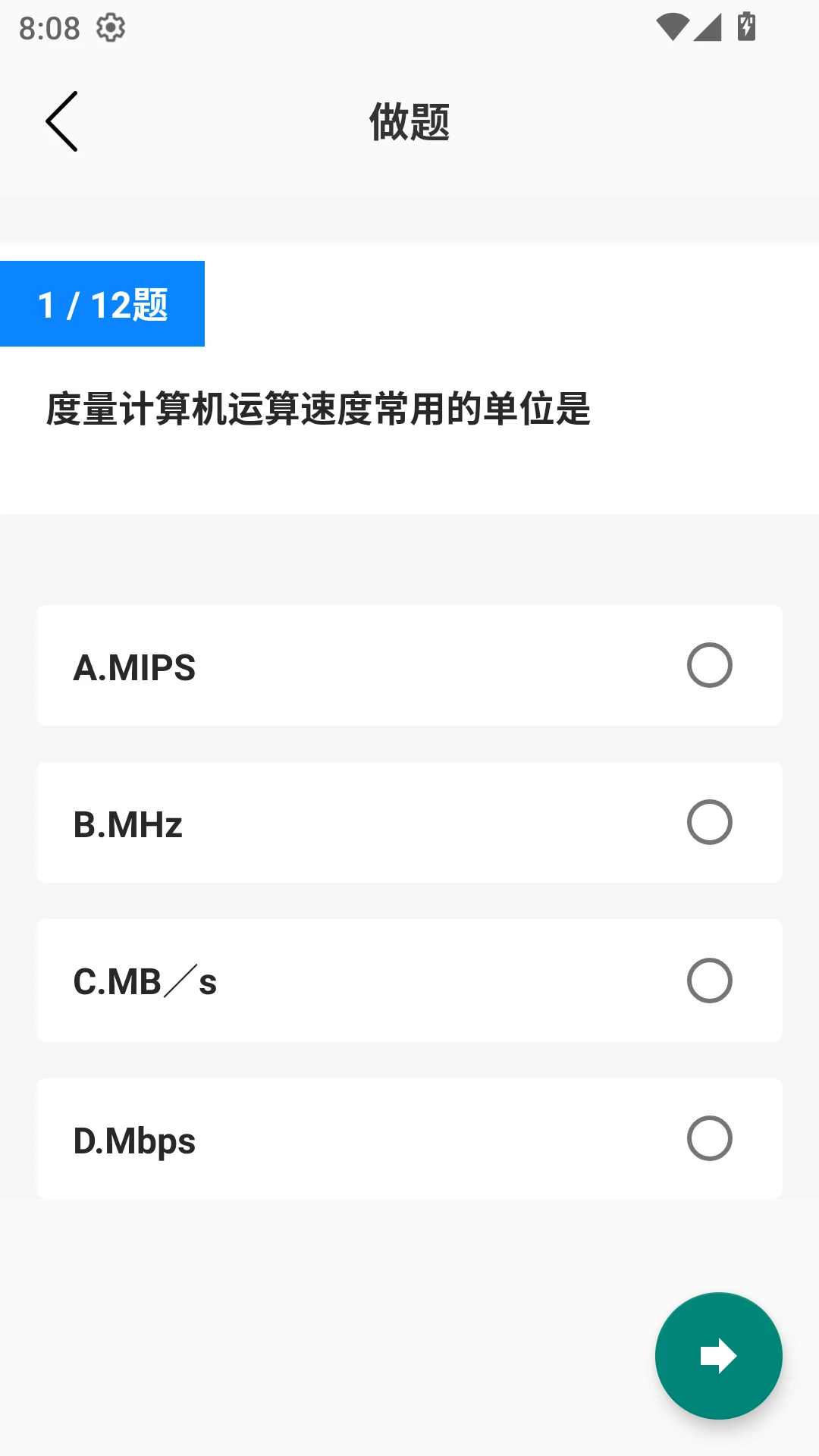 Scartch启蒙编程截图