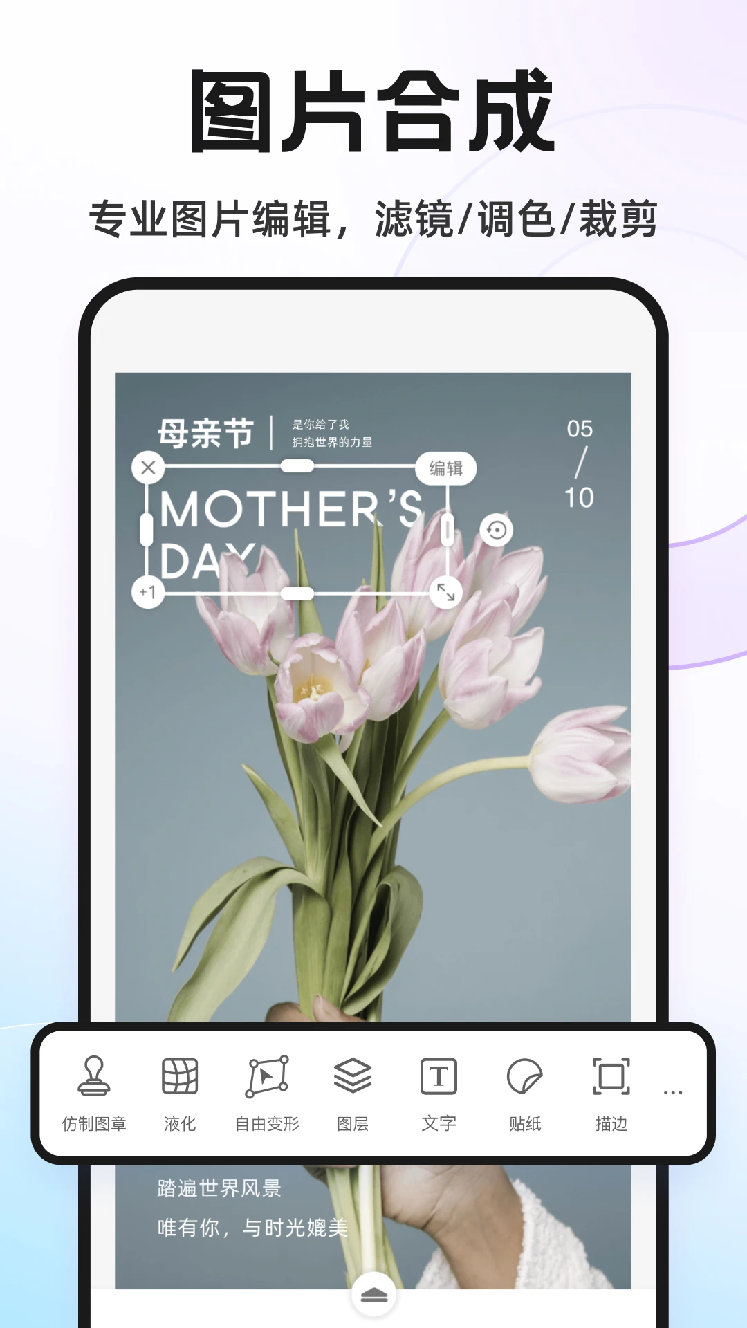 Knockout智能抠图P图截图