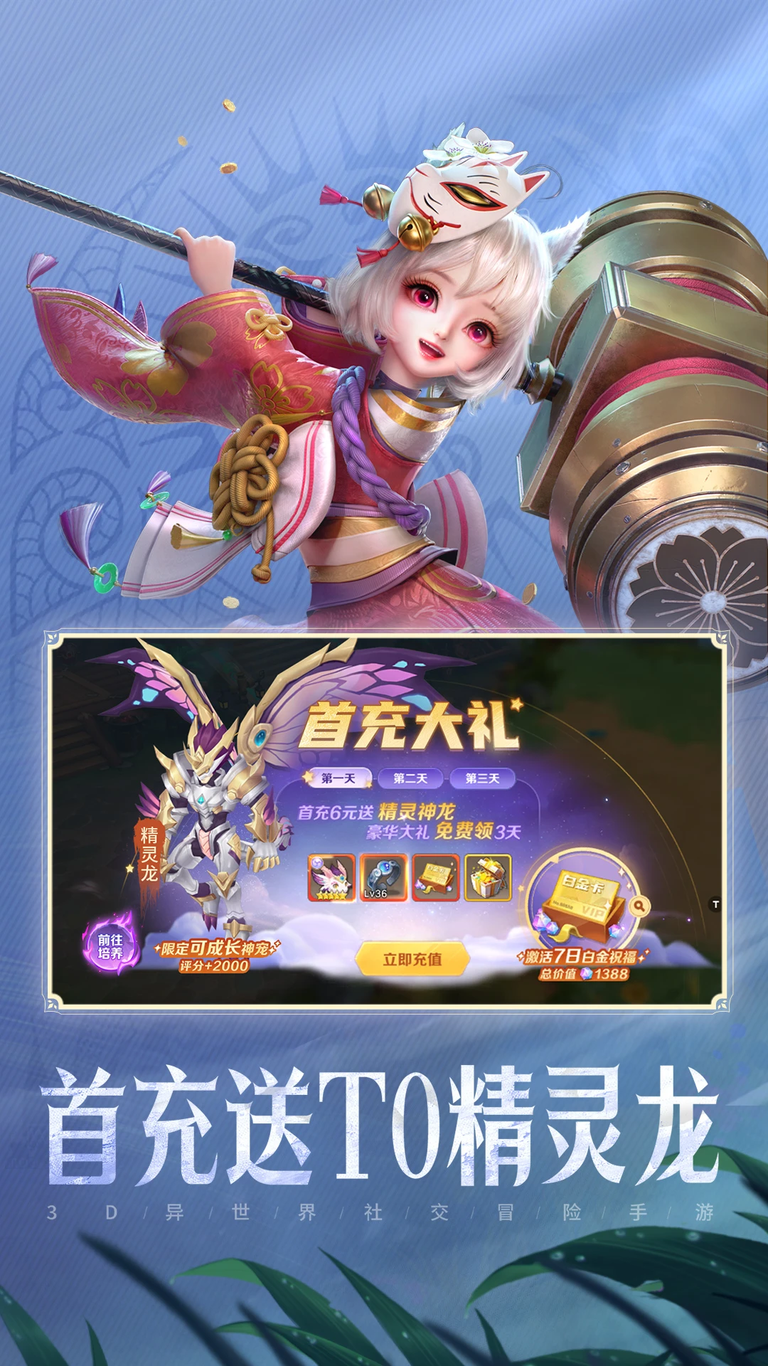 云上城之歌截图