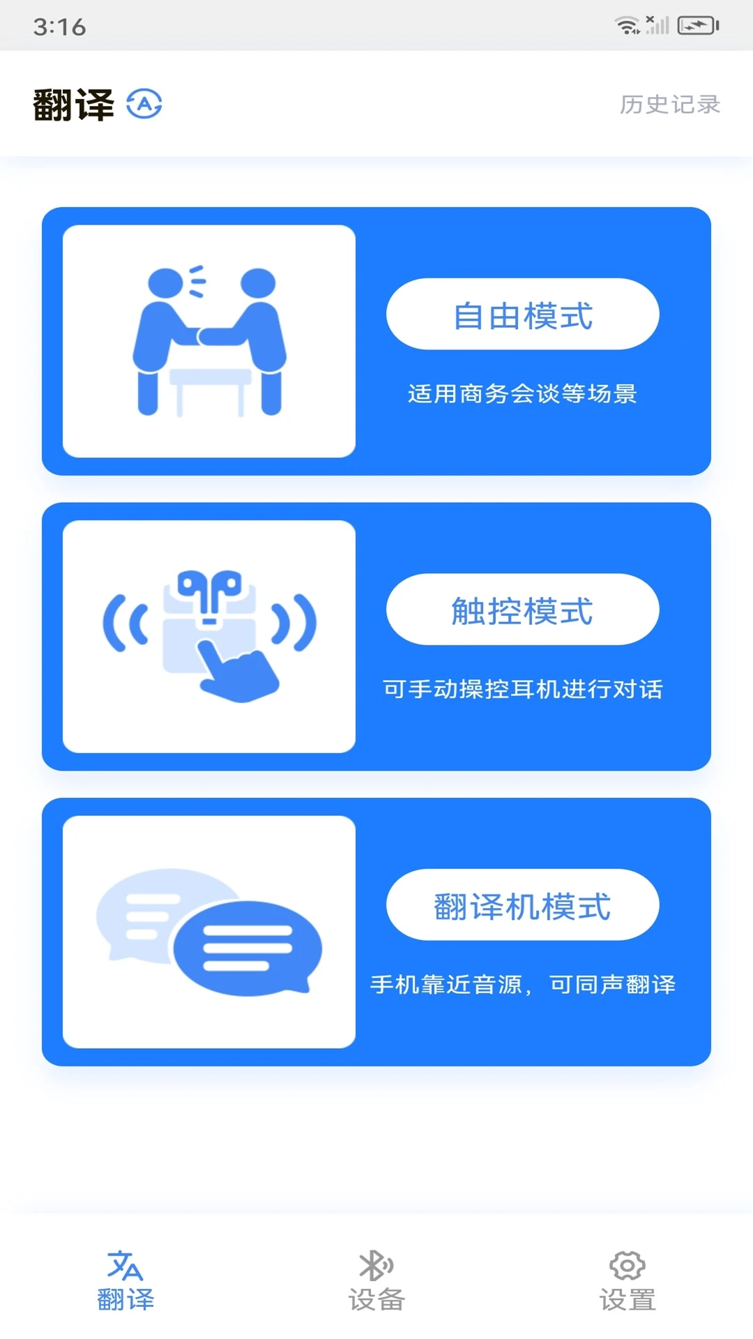 小译智能截图