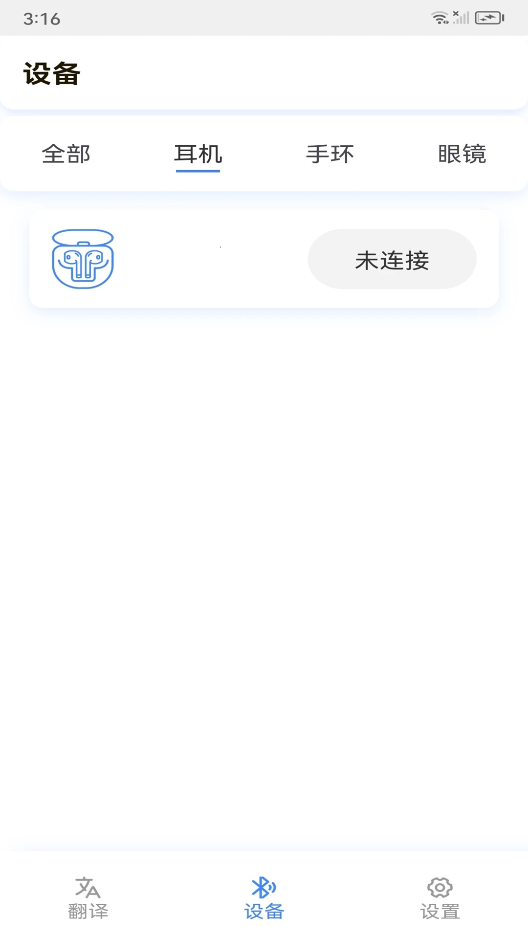 小译智能截图