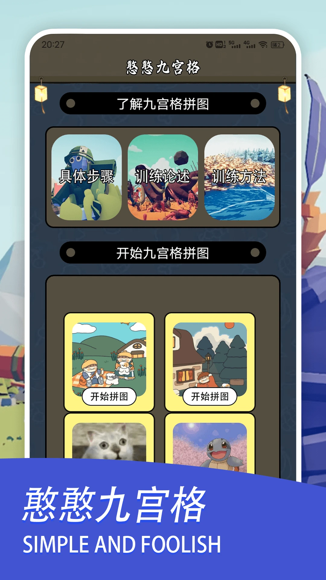 光环组手截图