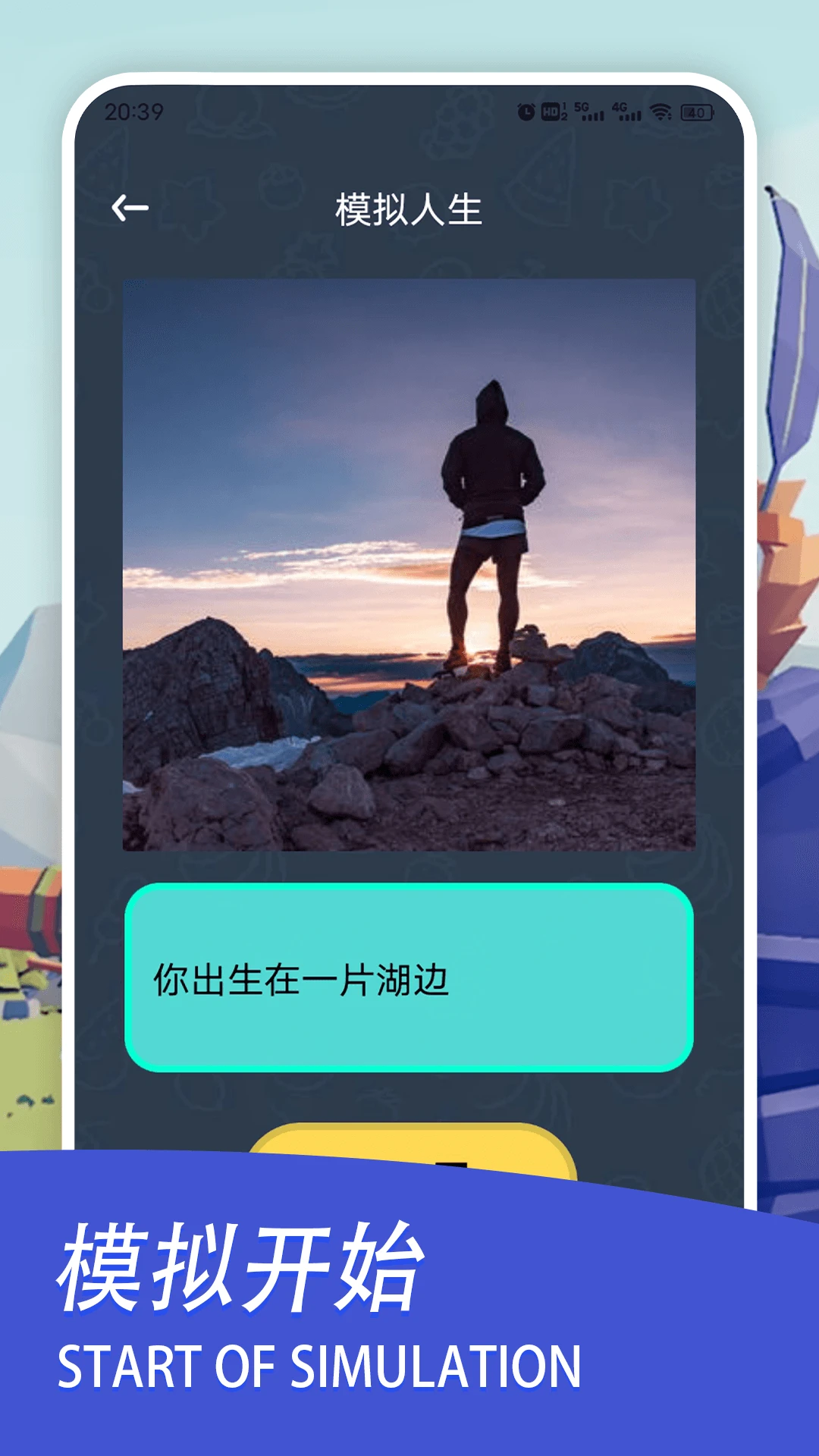 光环组手截图