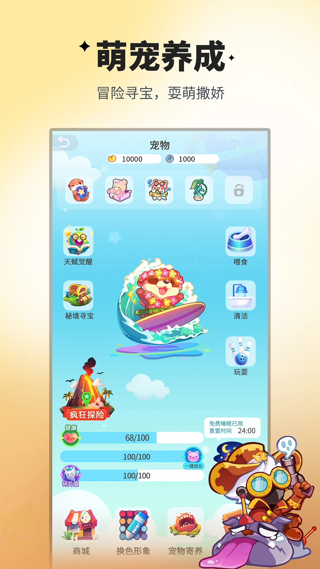 谁是卧底移动版截图