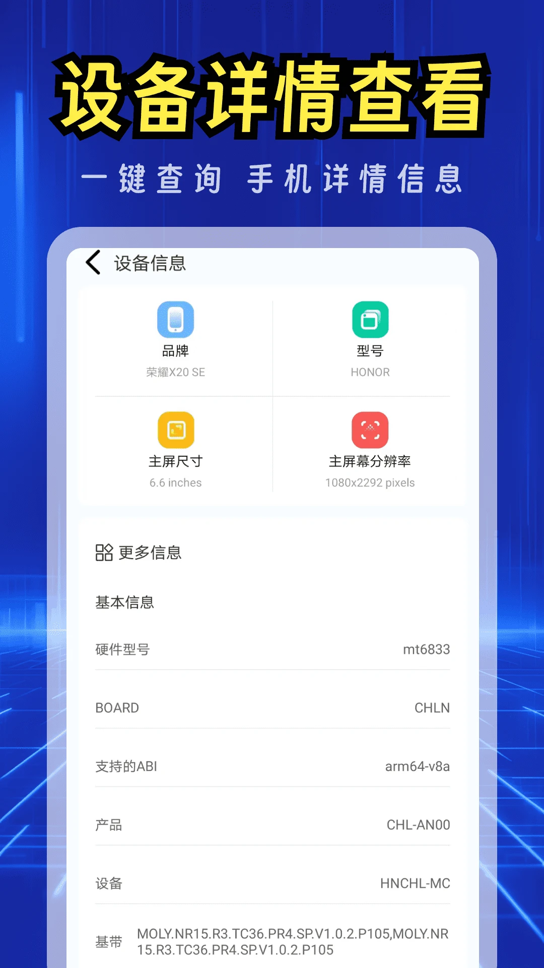 免费清理快截图