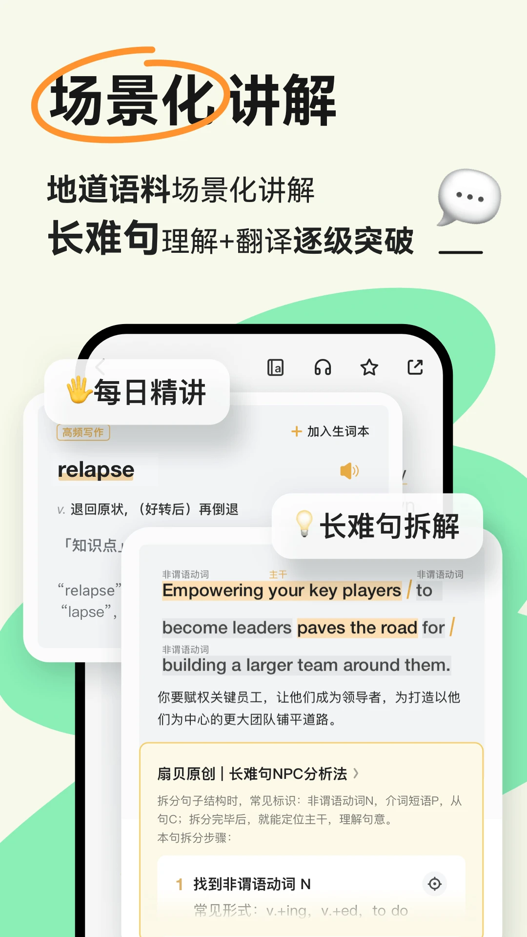 扇贝阅读截图