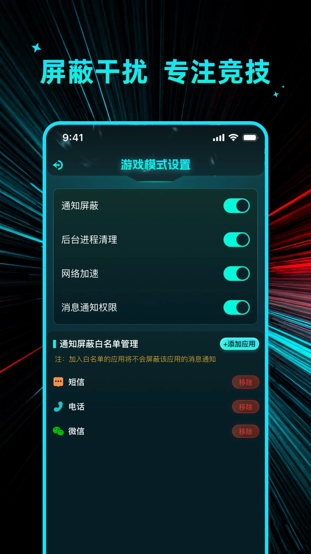 画质免费大师截图