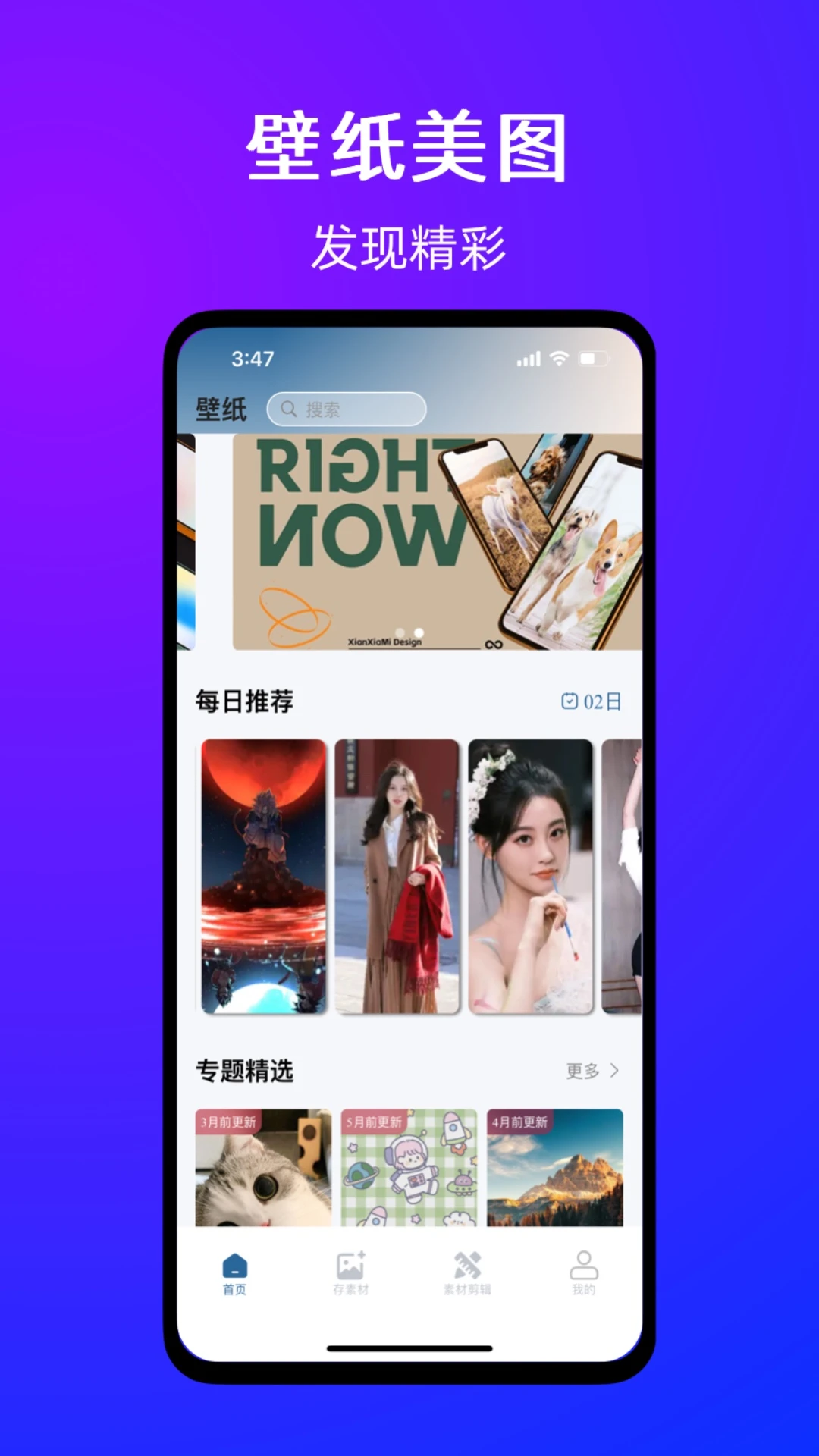 有图下载器截图