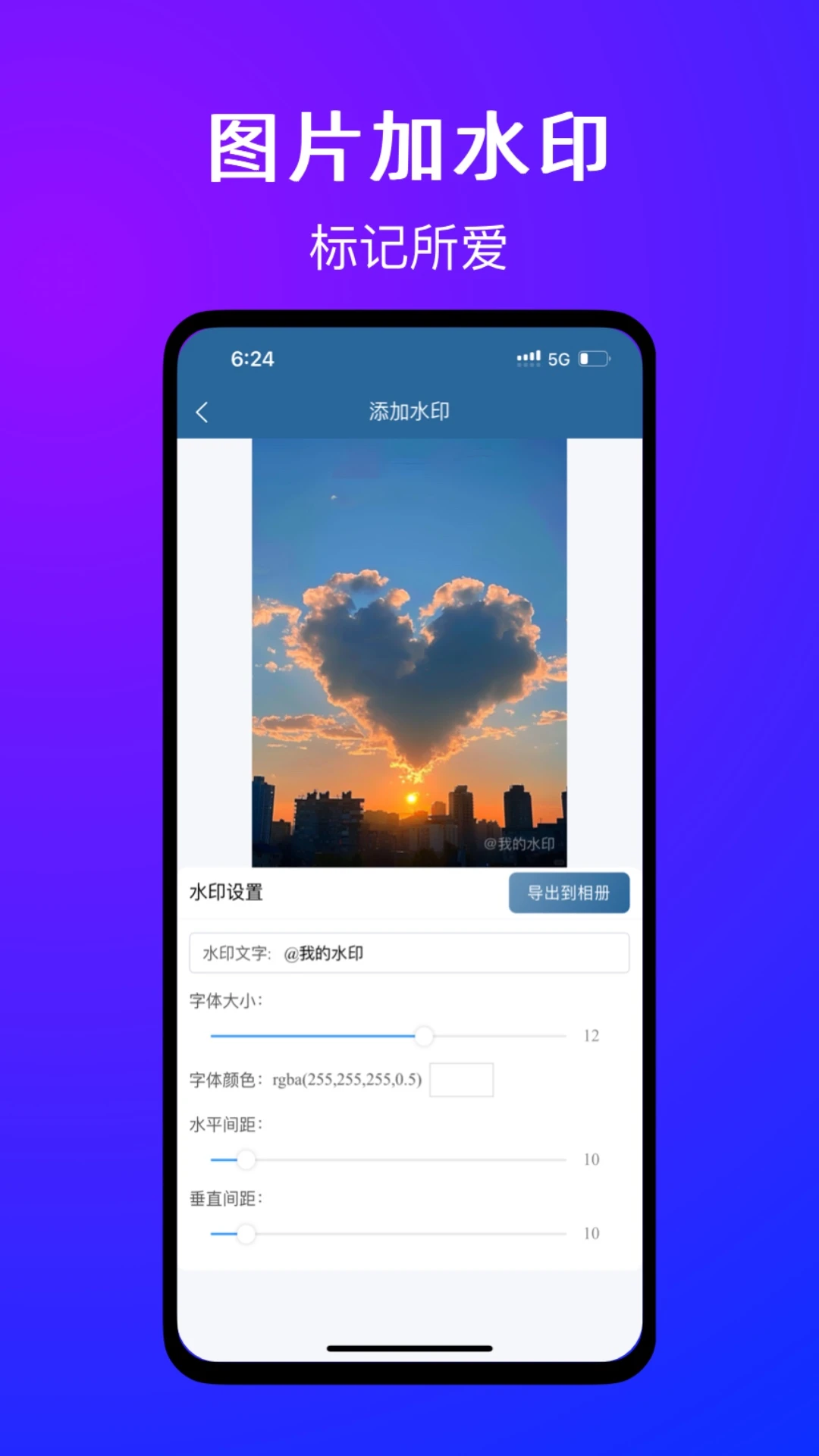 有图下载器截图