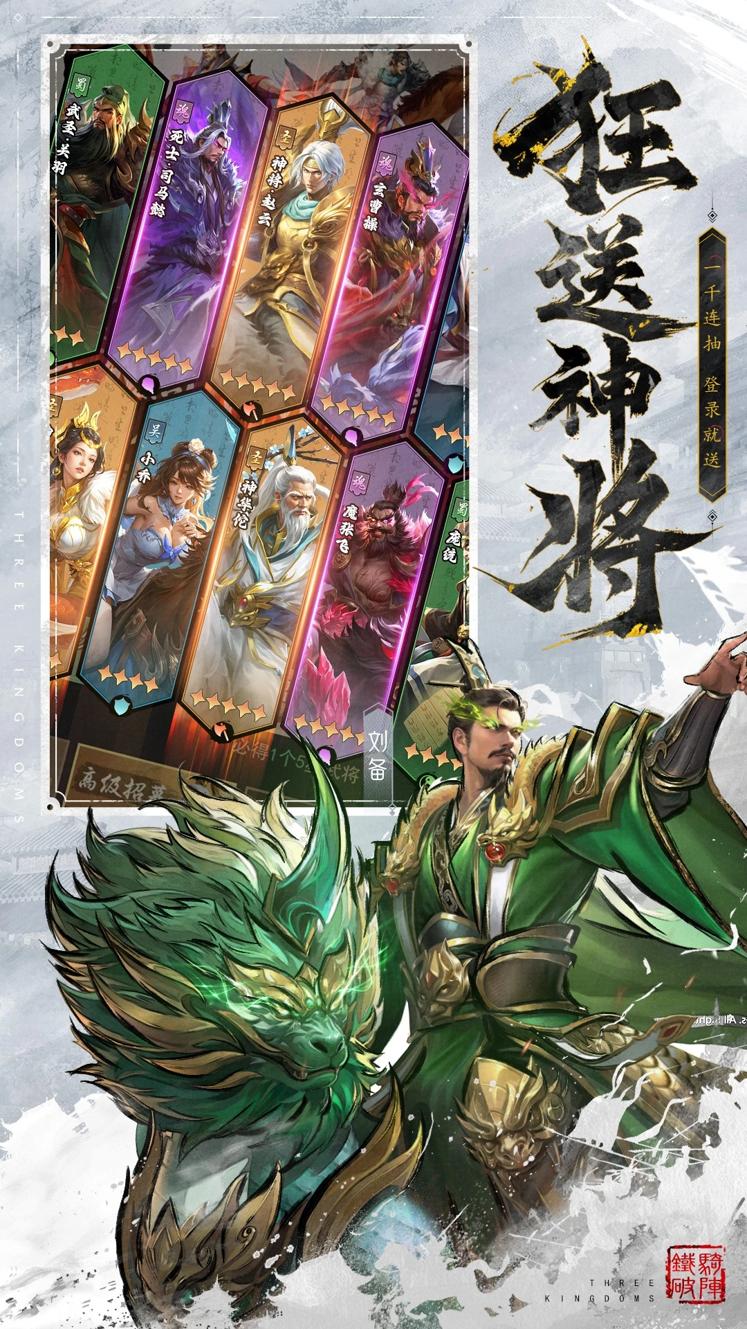 王者将魂截图