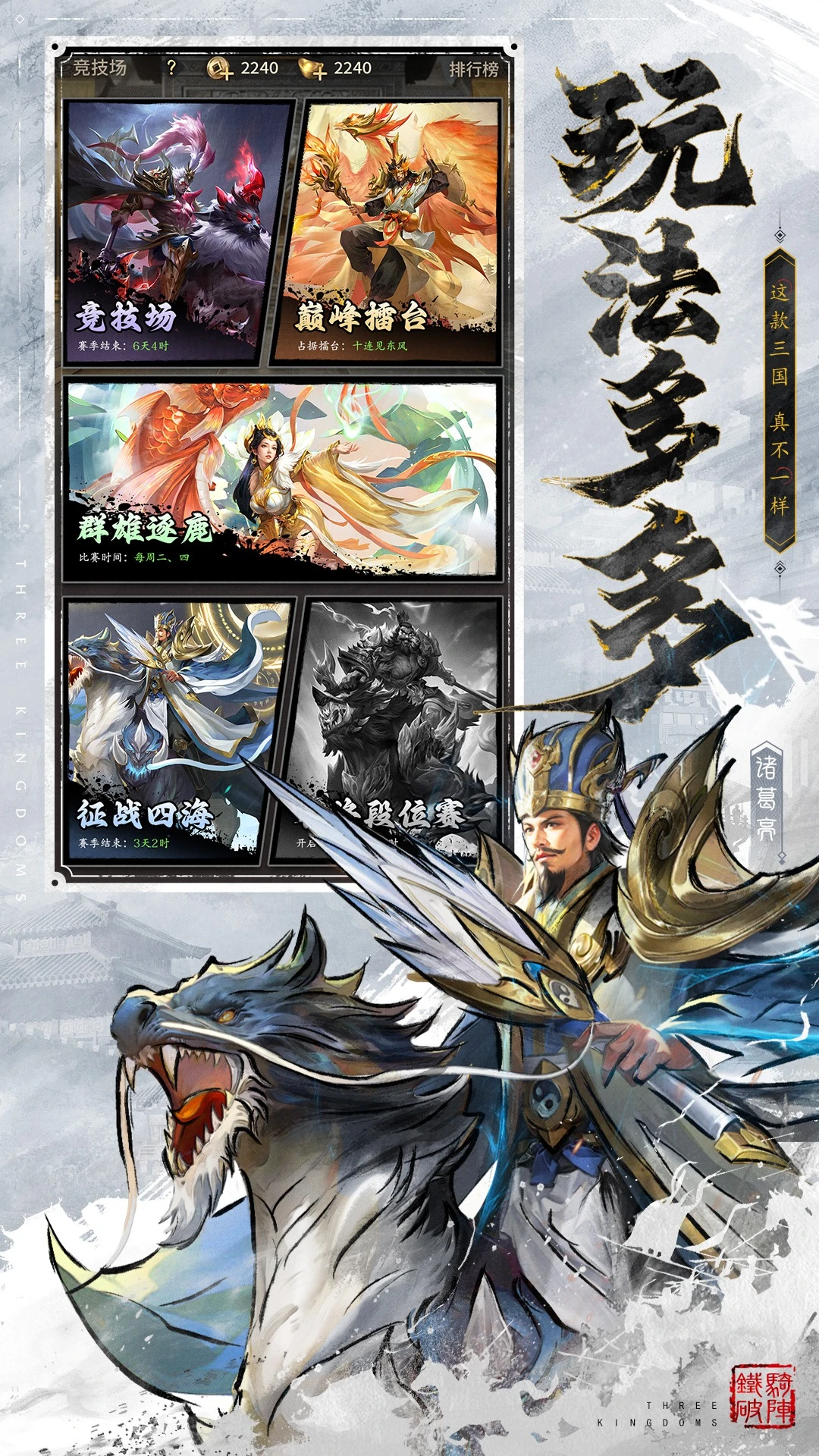 王者将魂截图