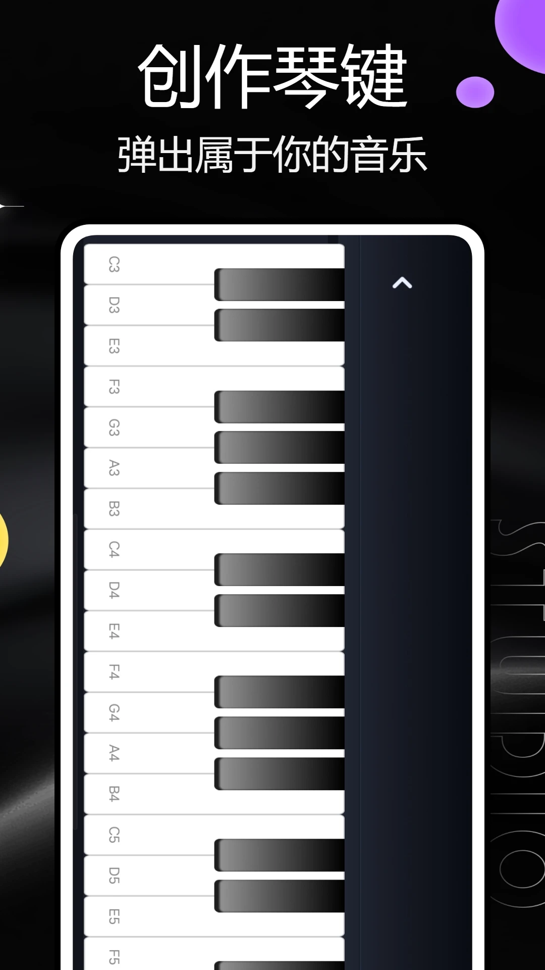 汽泡音乐截图