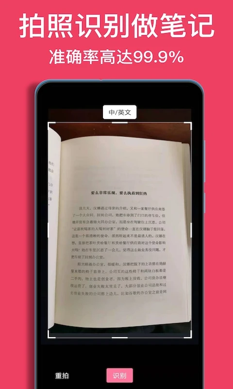 阅读记录截图