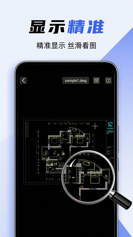 免费CAD制图绘图截图