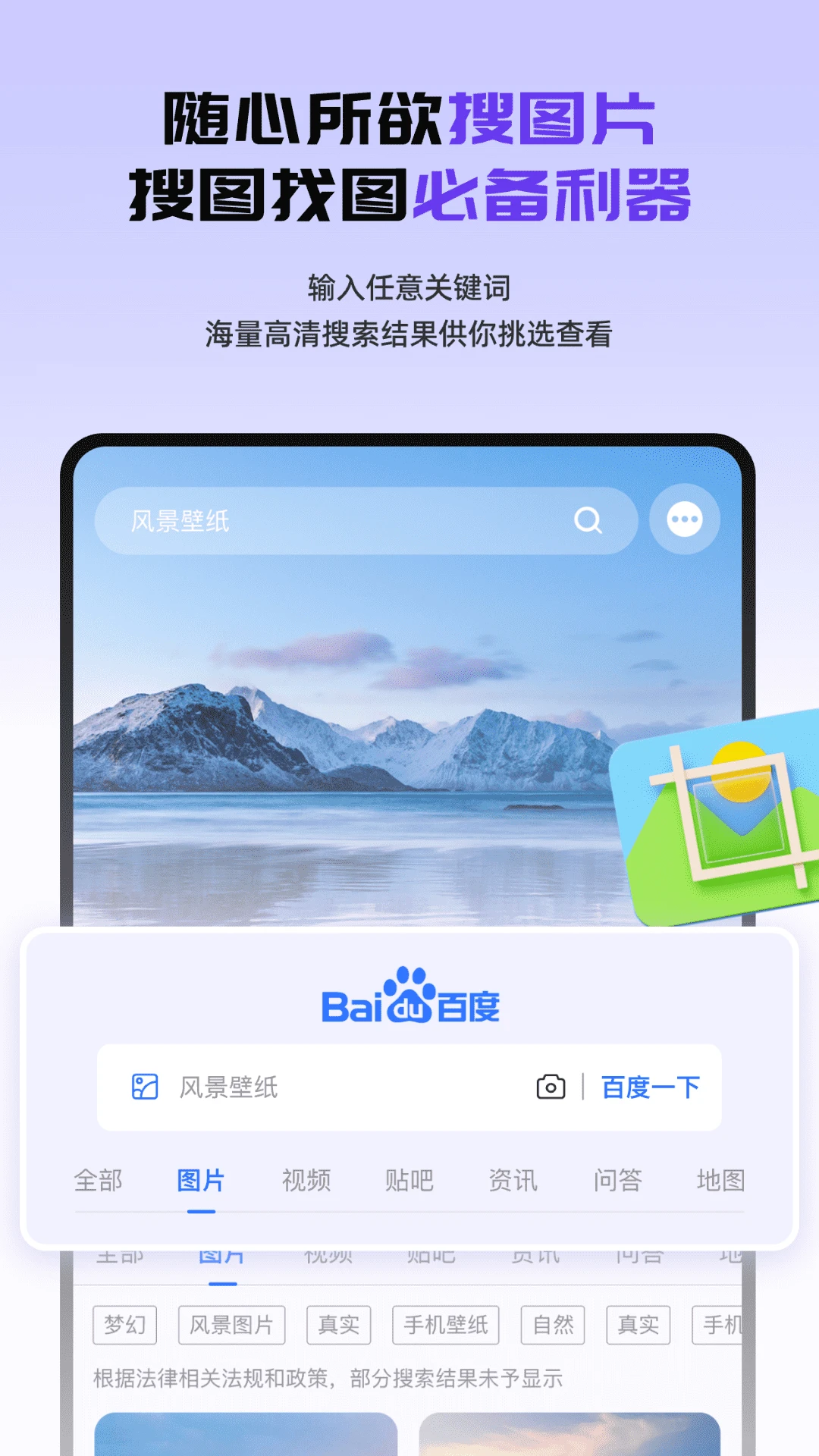 图片出处查查截图