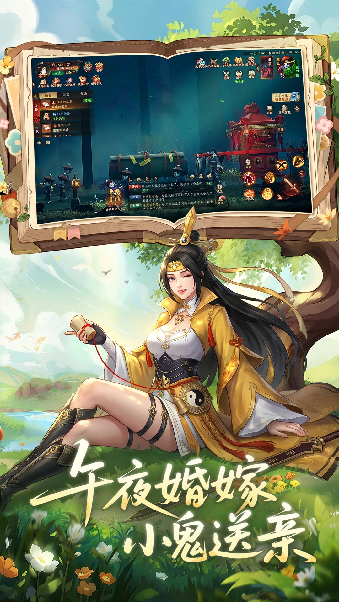 画狐截图