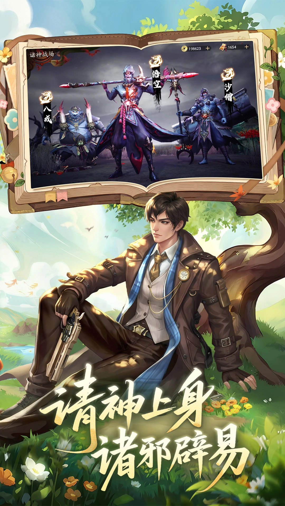 画狐截图