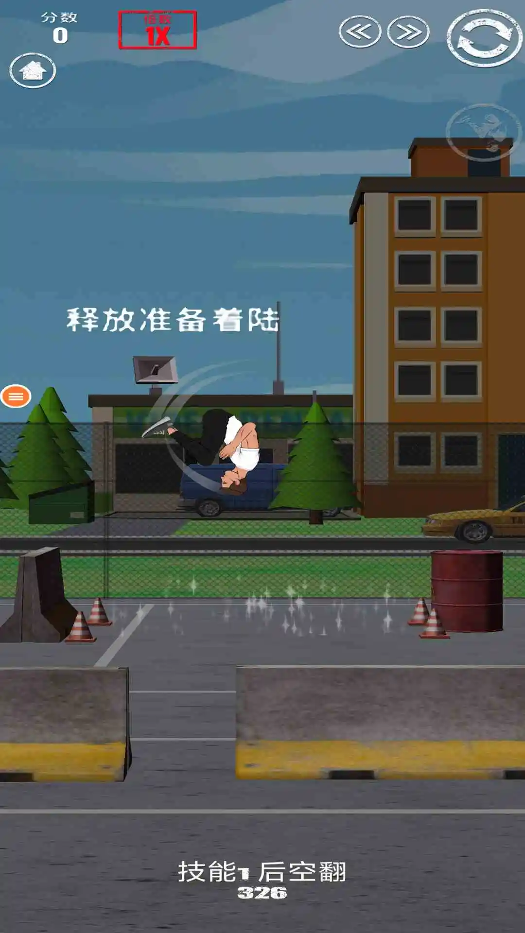 翻转跑酷截图