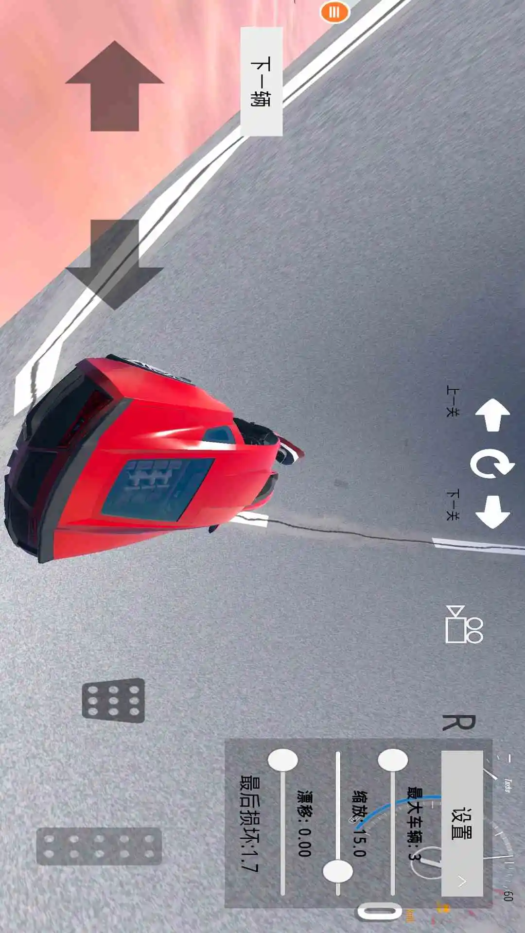 赛车挑战赛截图