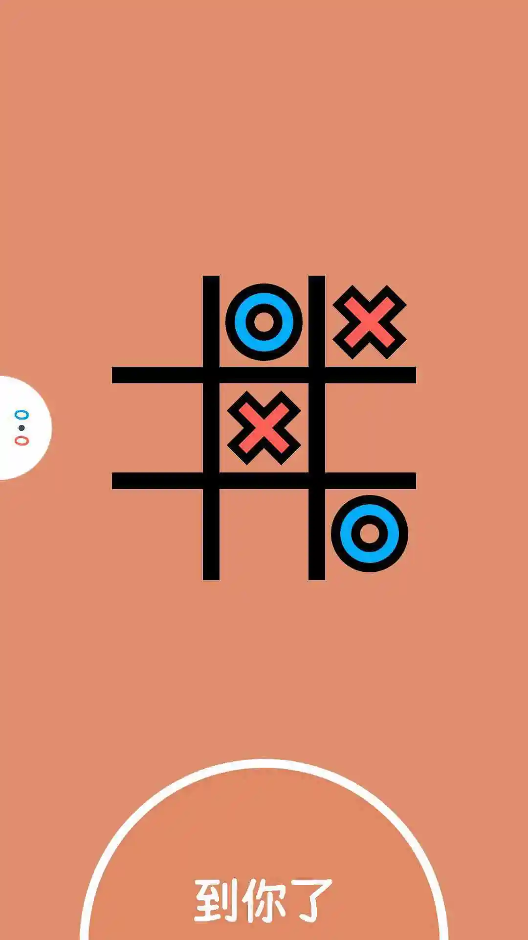 双人游戏截图