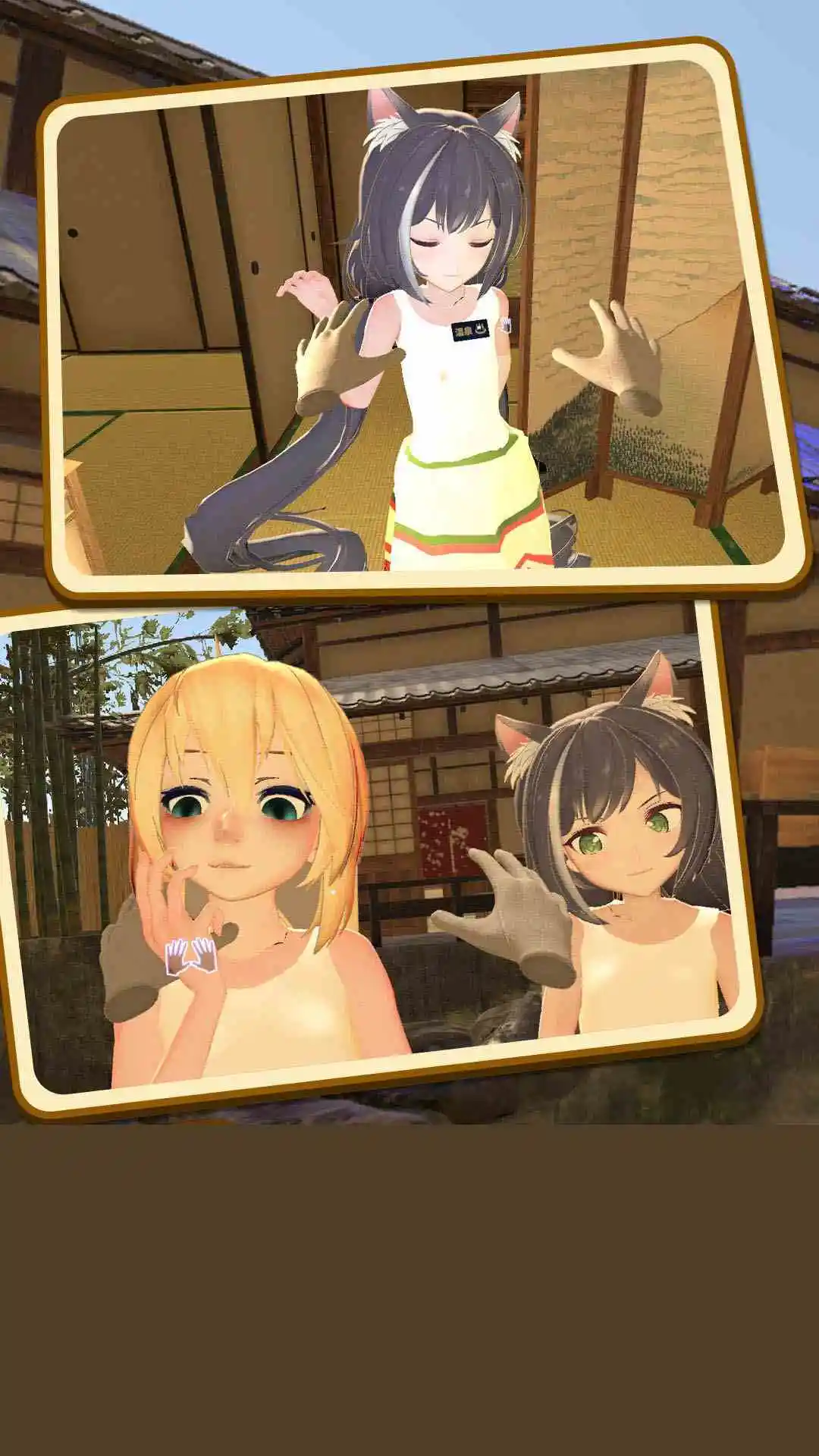 小忍女友VR截图