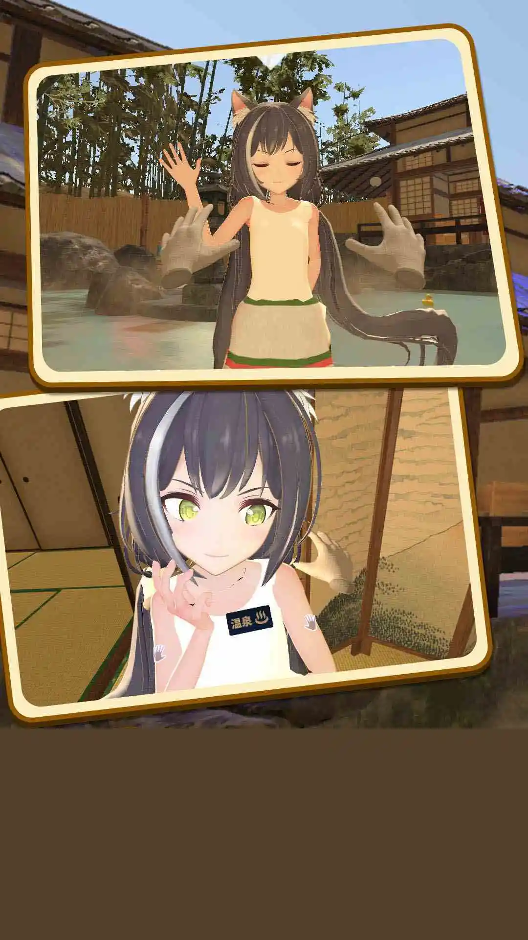 小忍女友VR截图