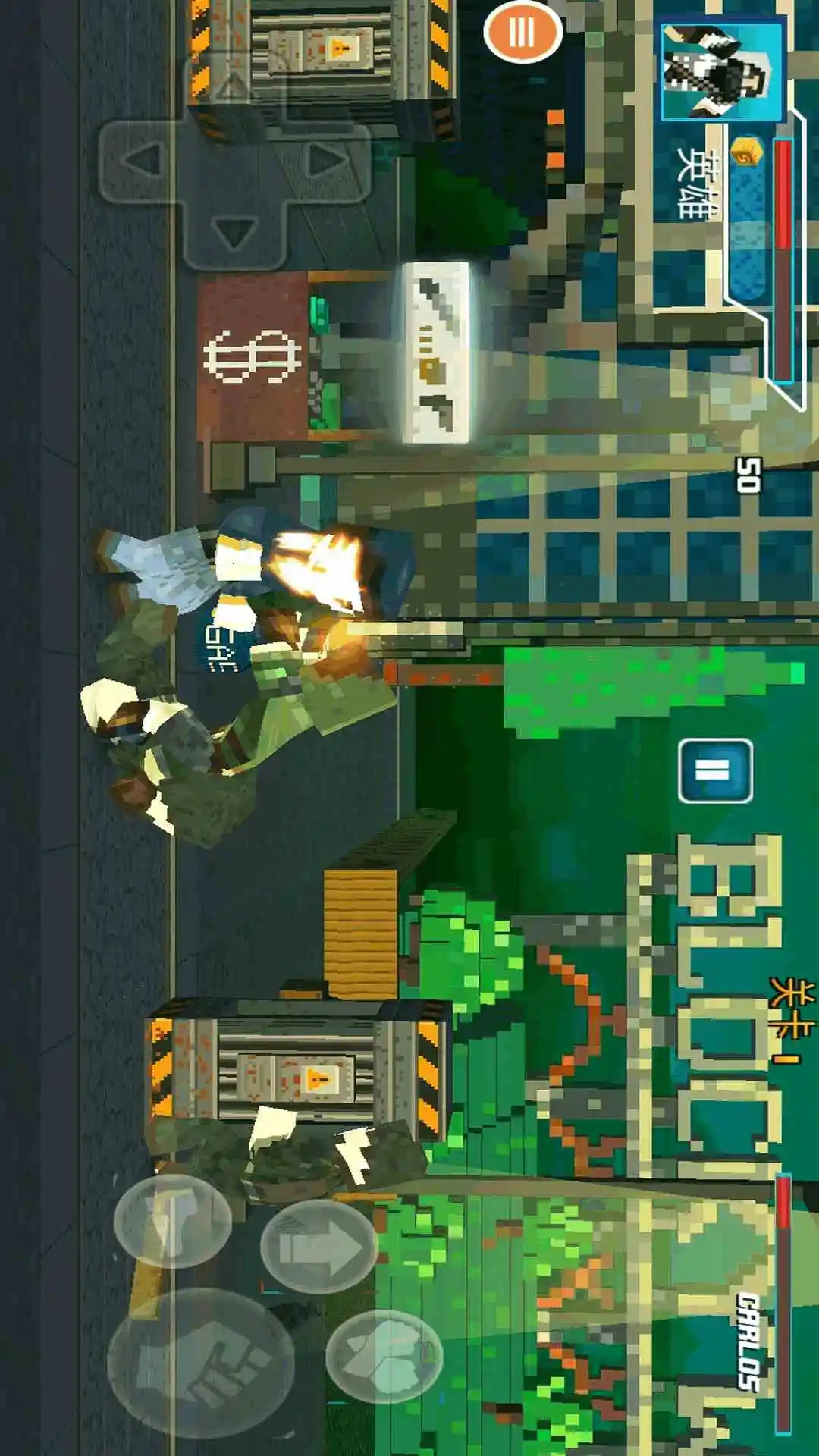 像素求生截图