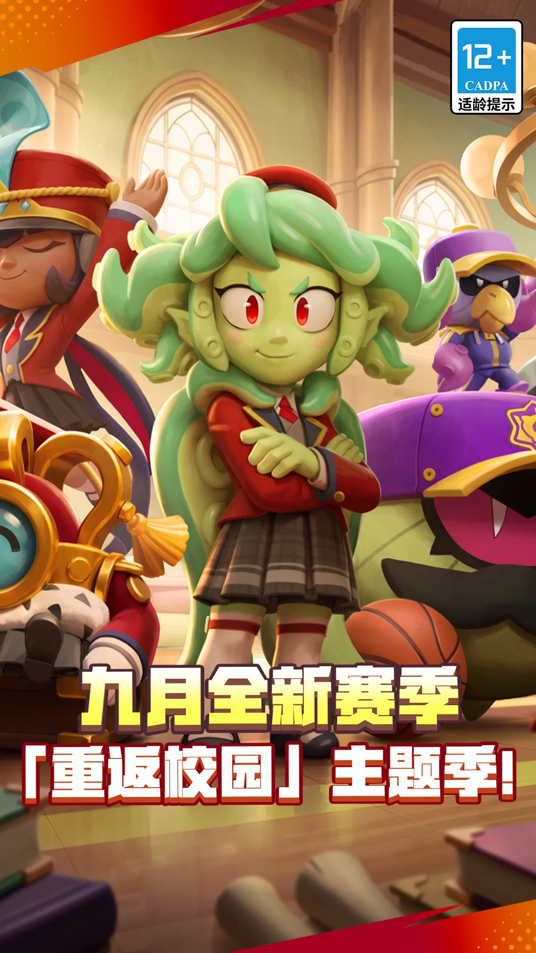 荒野乱斗截图