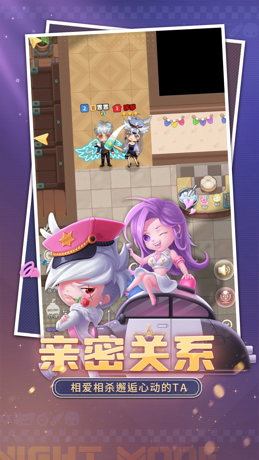 推理学院截图