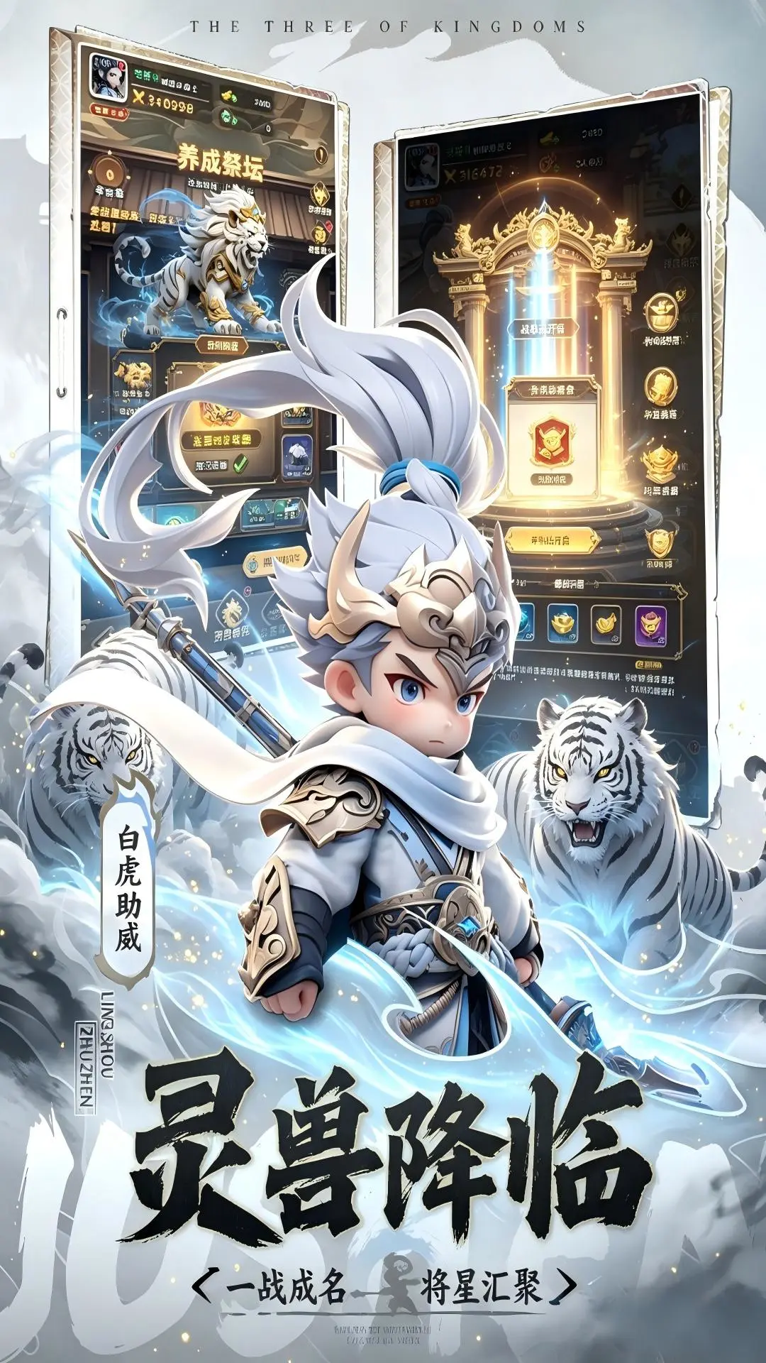 开心塔防截图
