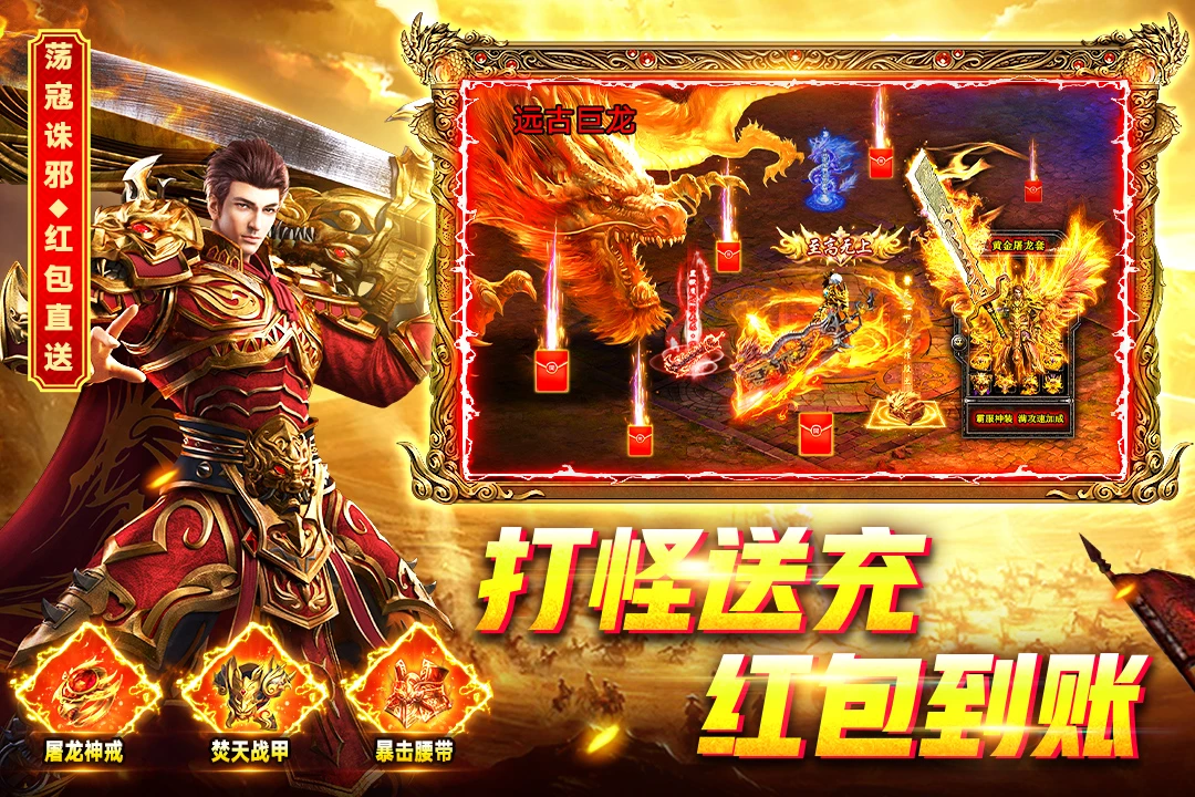 烈火一刀截图