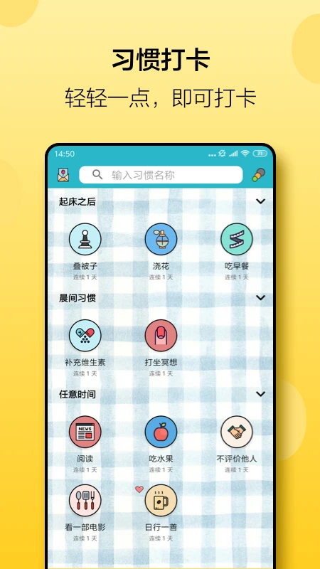小日常截图
