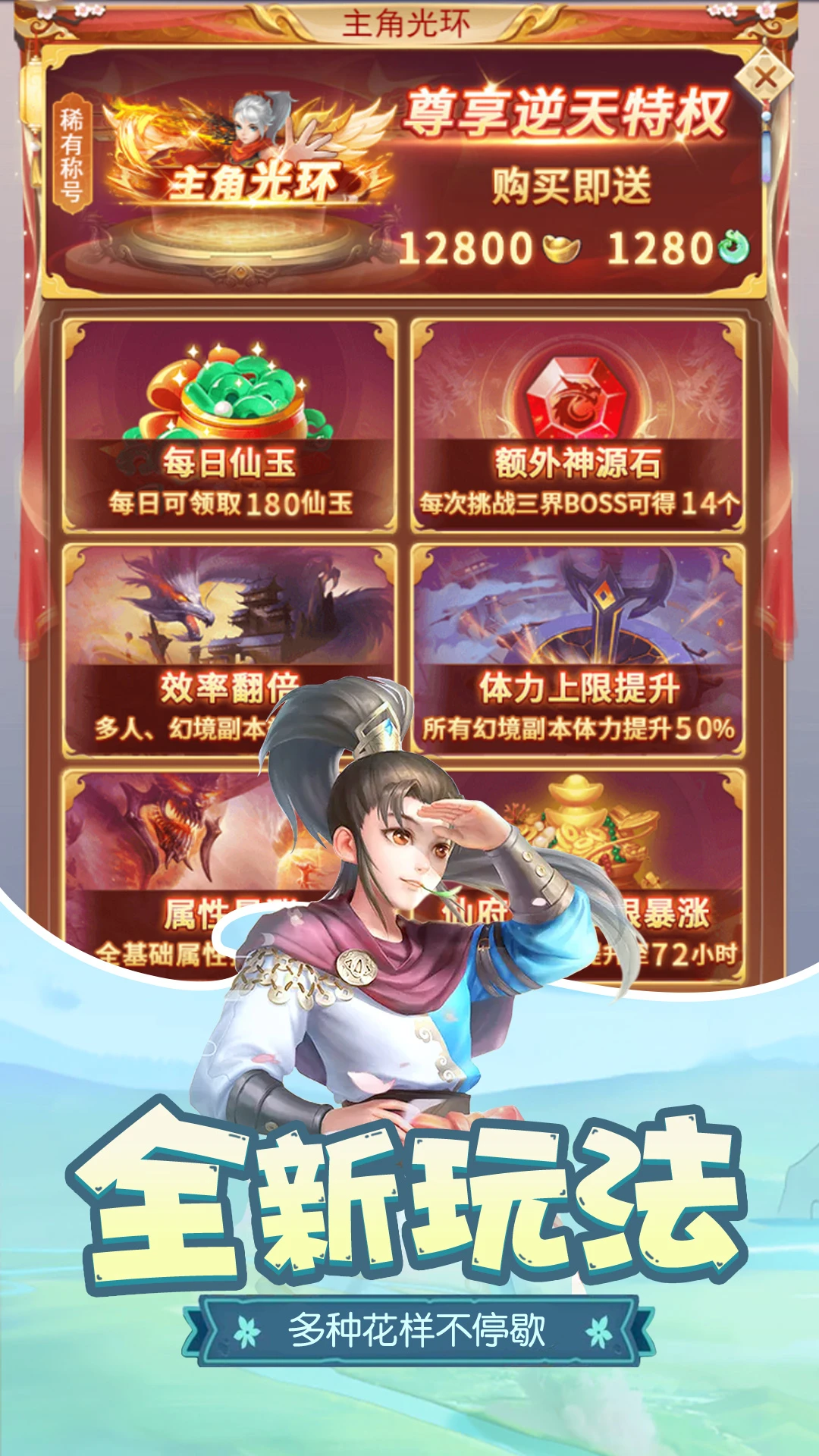 梦回凤歌截图