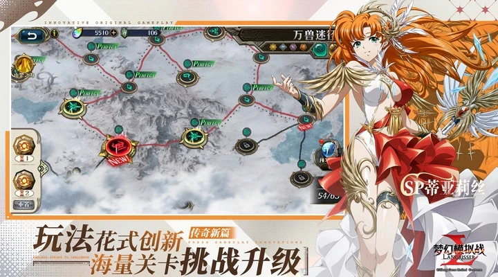 梦幻模拟战截图