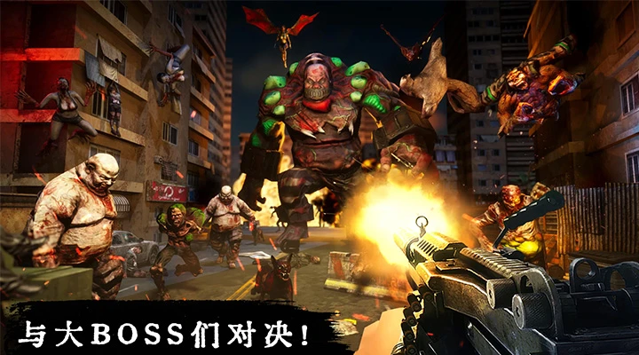 丧尸危机截图