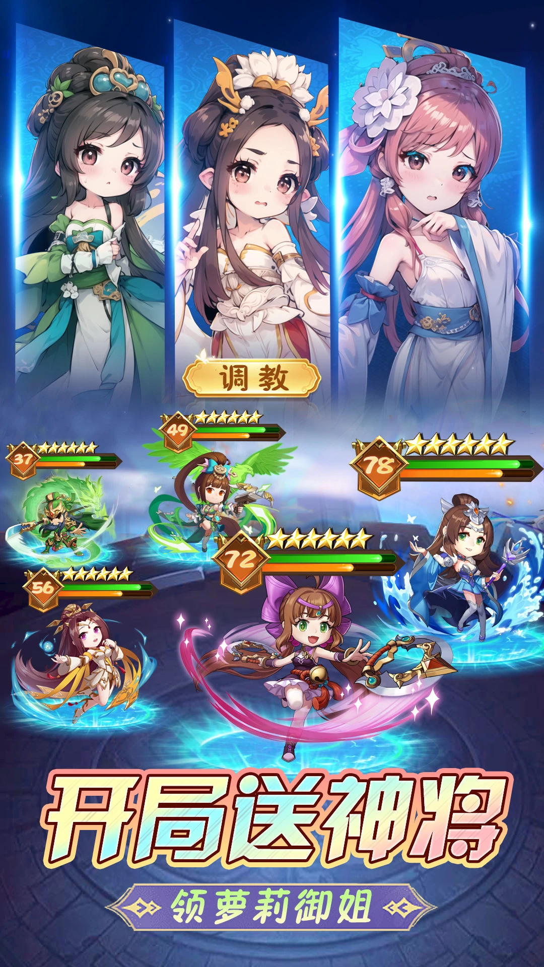 后发制人截图