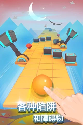 滚动的天空截图