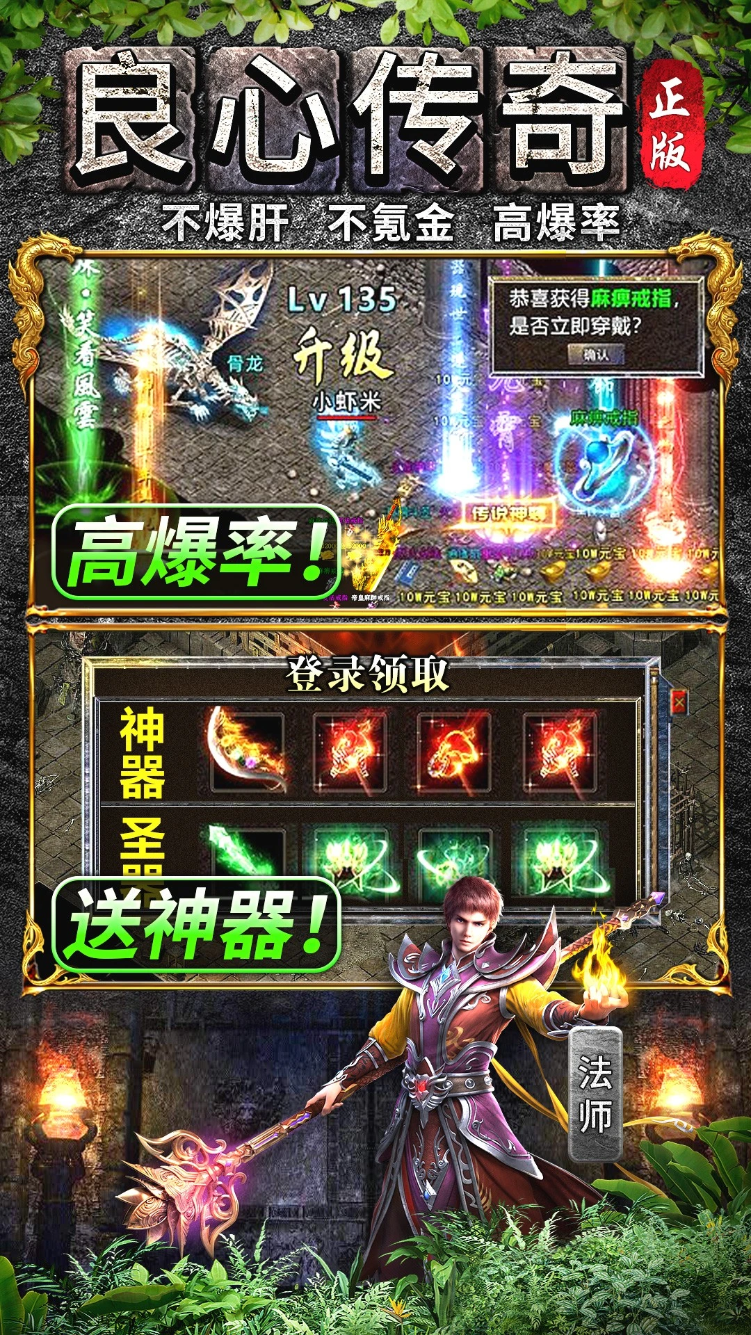 天羽传奇截图