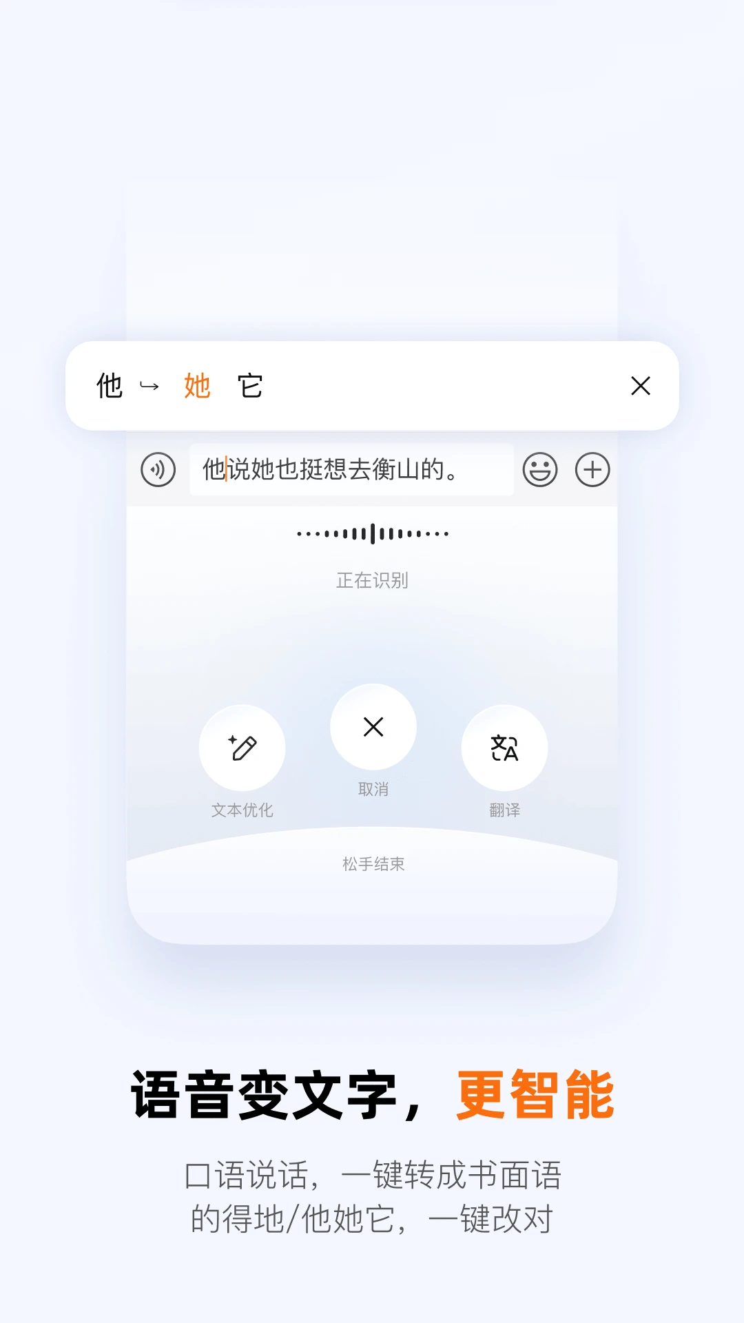 搜狗输入法截图