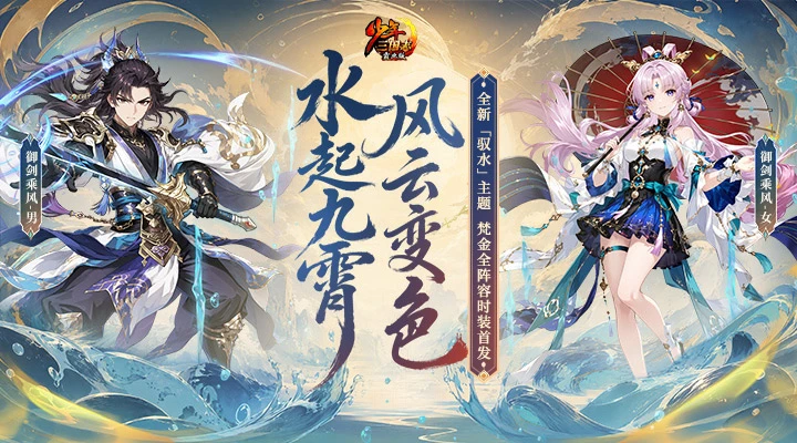 少年三国志截图