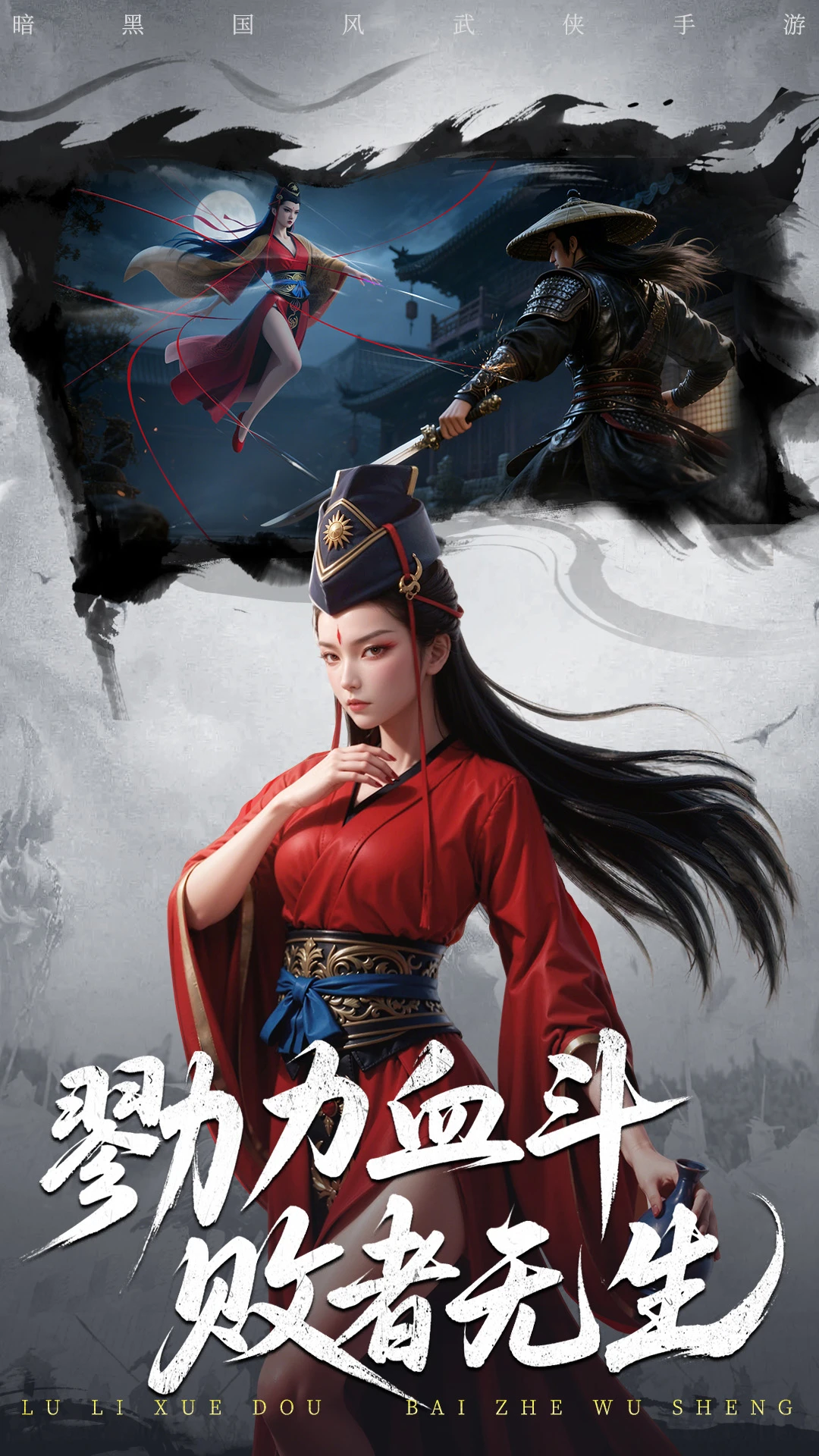 天地贰截图