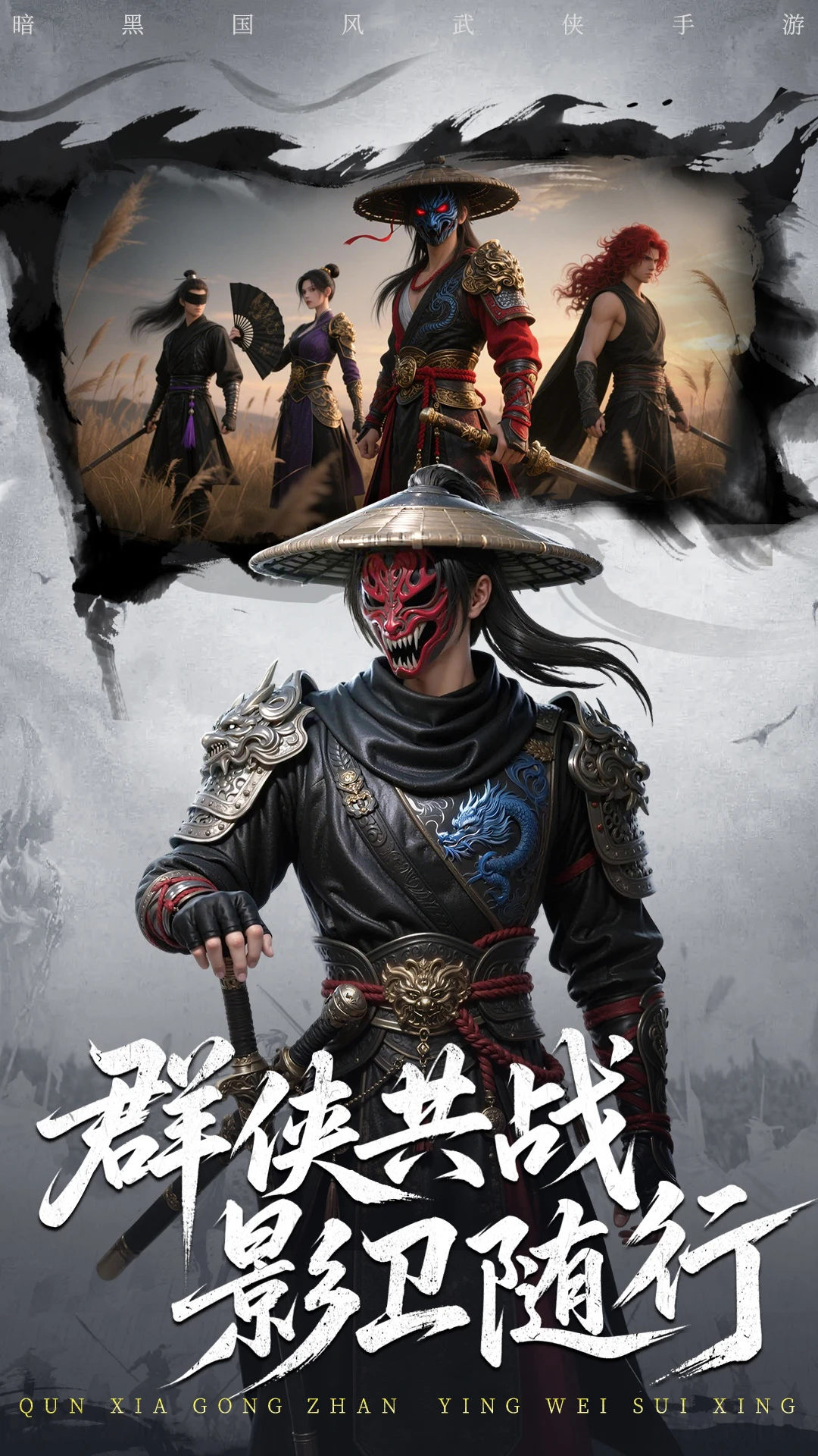 天地贰截图