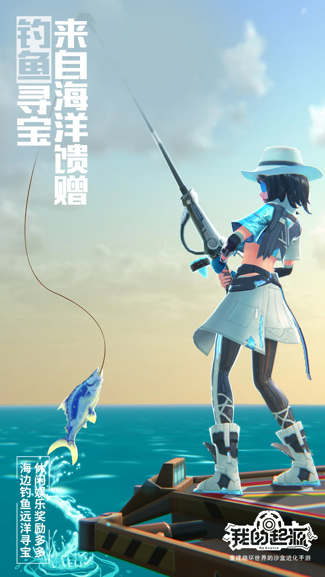 我的起源截图