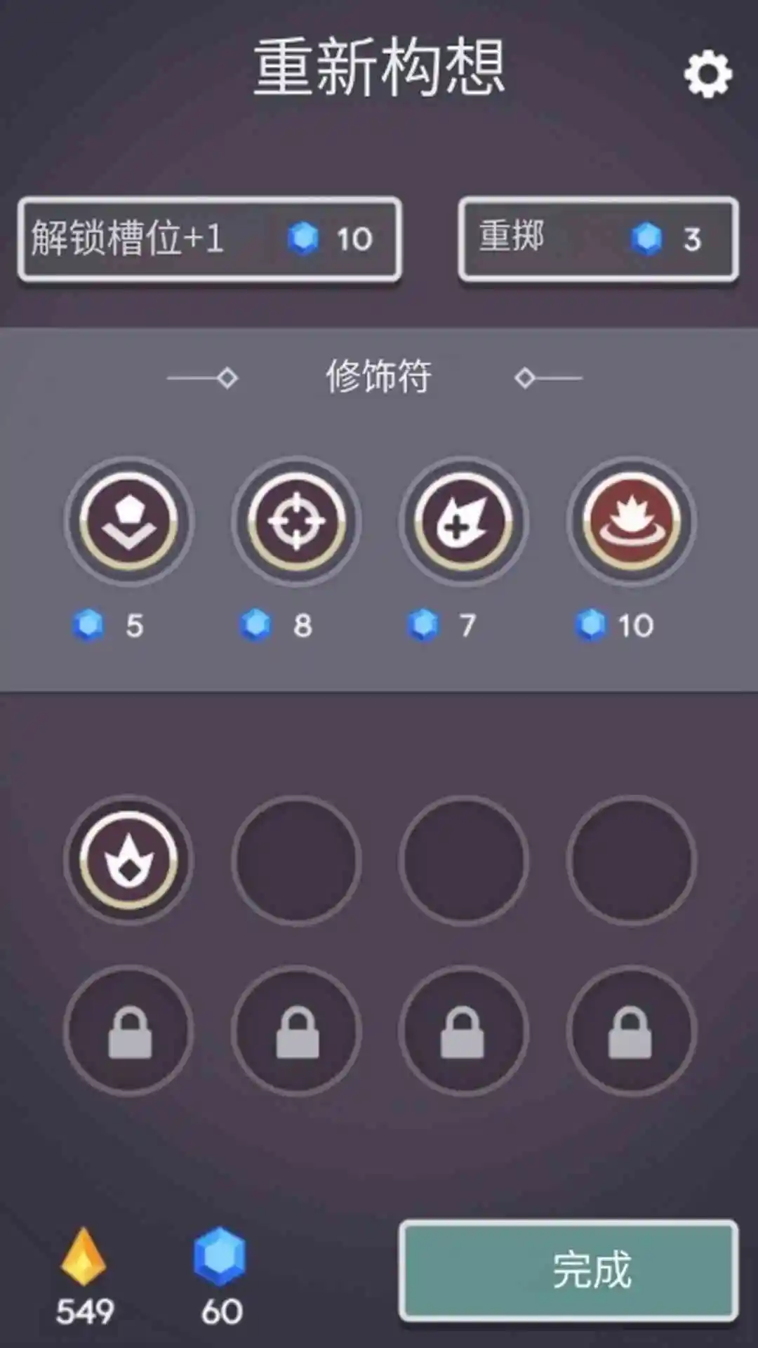 这不是塔防截图