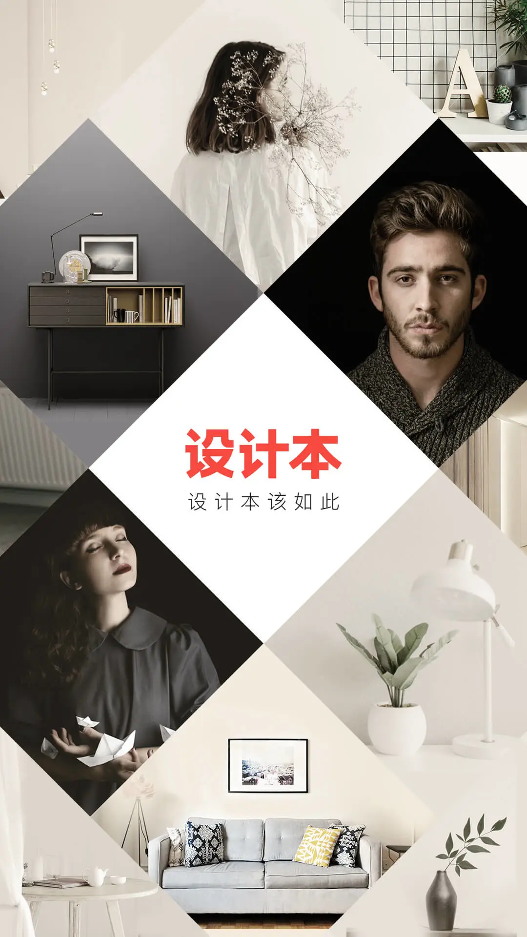 设计本截图