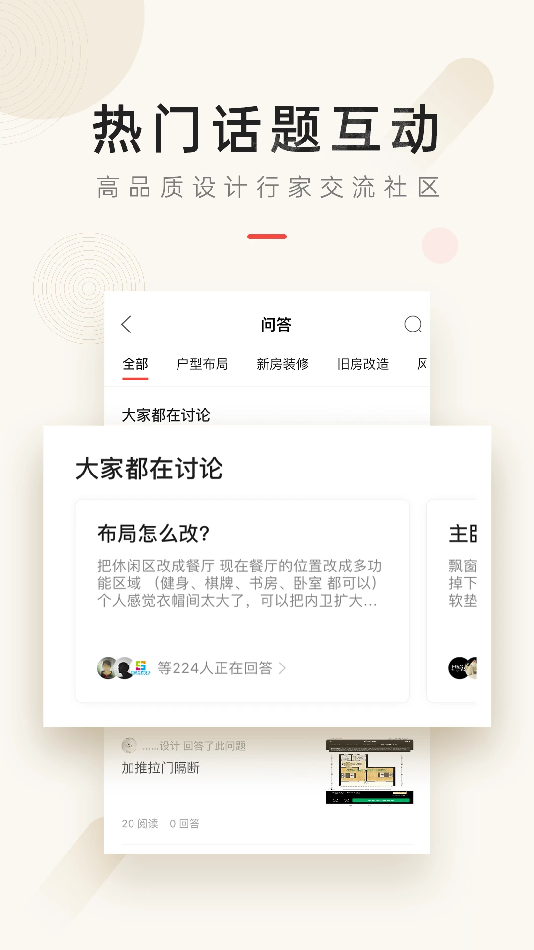 设计本截图