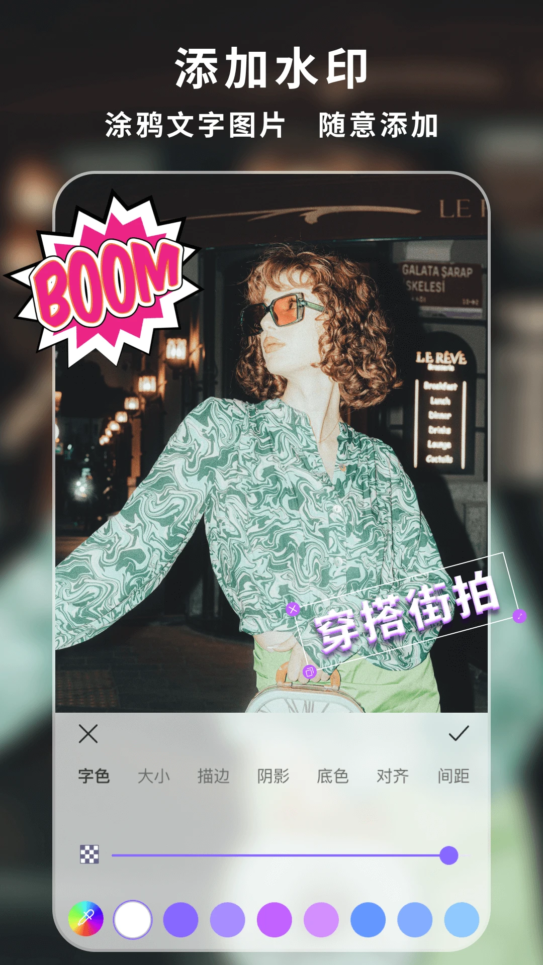 下载王截图